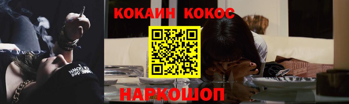 Кокаин 99%  Вход с VPN  Нижневартовск 
