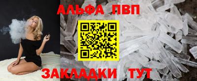 соль курить ск Нарткала