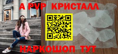 кокаин колумбия Наро-Фоминск
