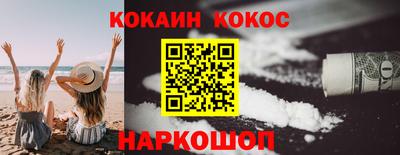 соль курить ск Нарткала