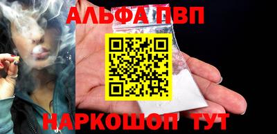 сатива Нальчик