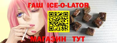 сатива Нальчик